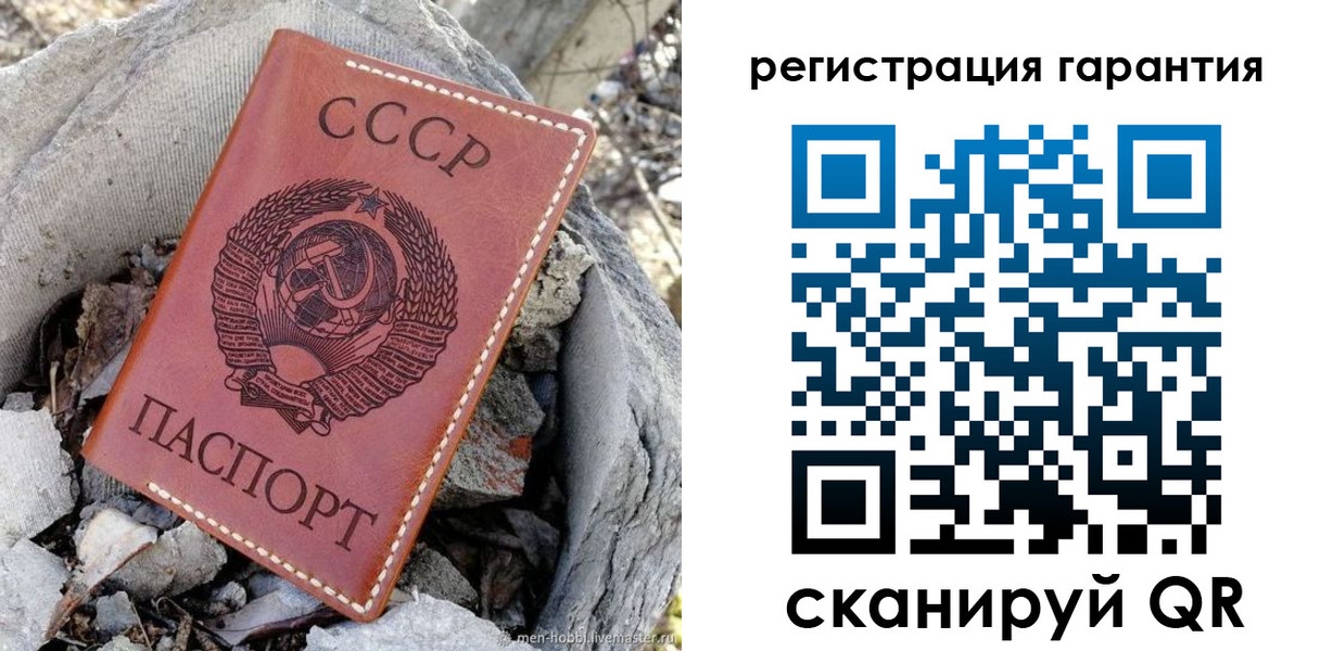 прописка в Пролетарске