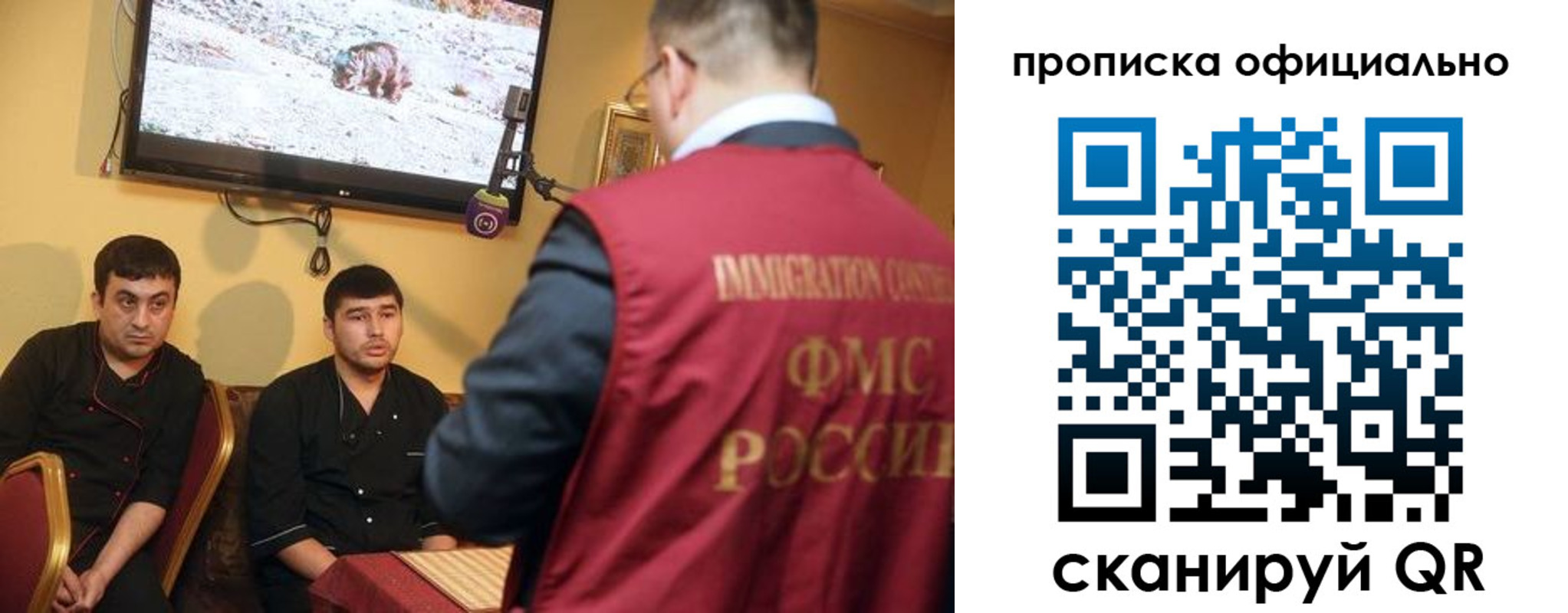 где прописаться в Пролетарске