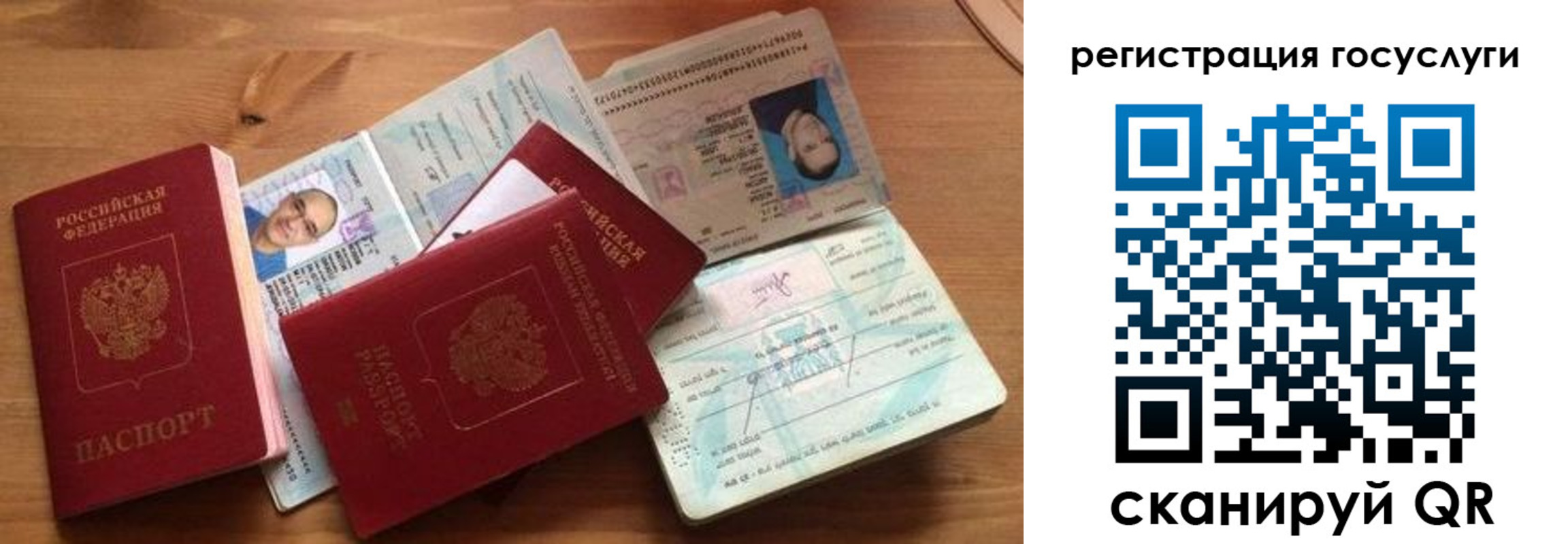 прописка законно в Пролетарске
